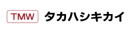 株式会社タカハシキカイ